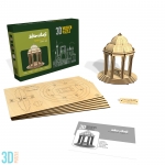 آرامگاه حافظ ، حافظیه 