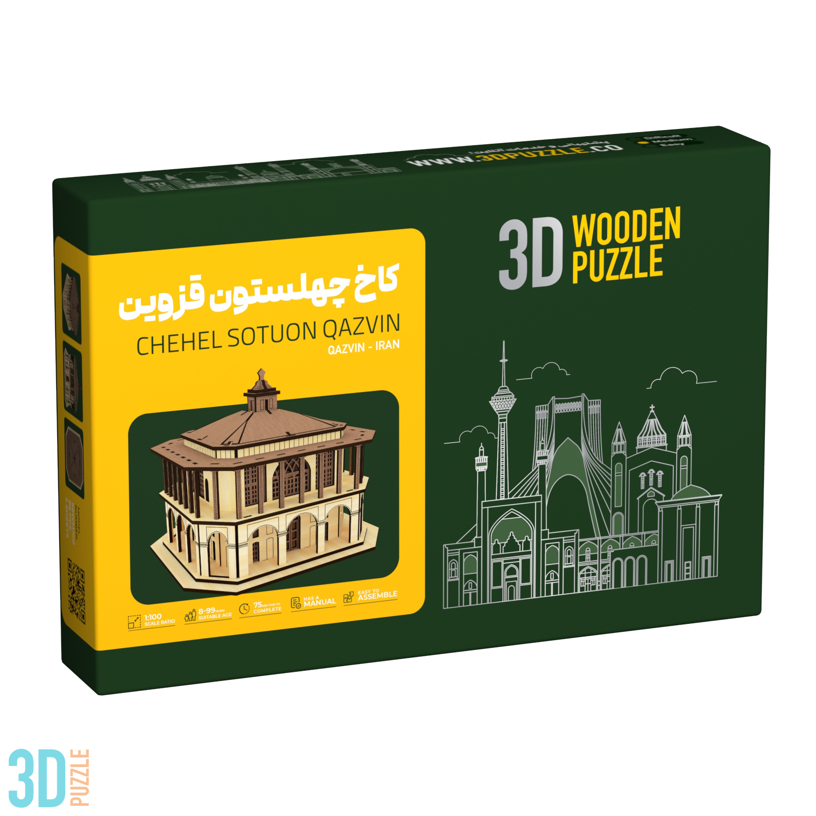  کاخ چهلستون قزوین