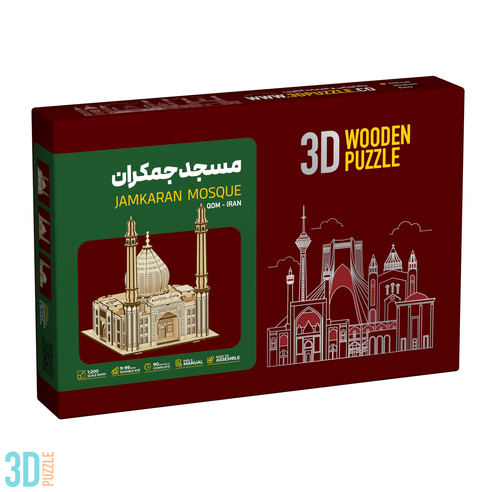 مسجد مقدس جمکران 