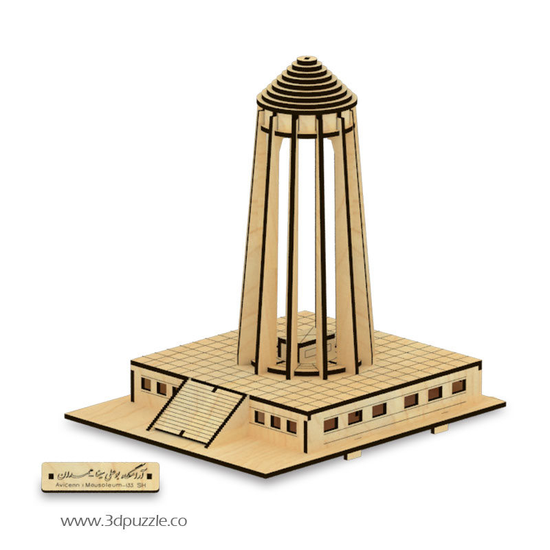 آرامگاه بوعلی سینا ، ابن سینا