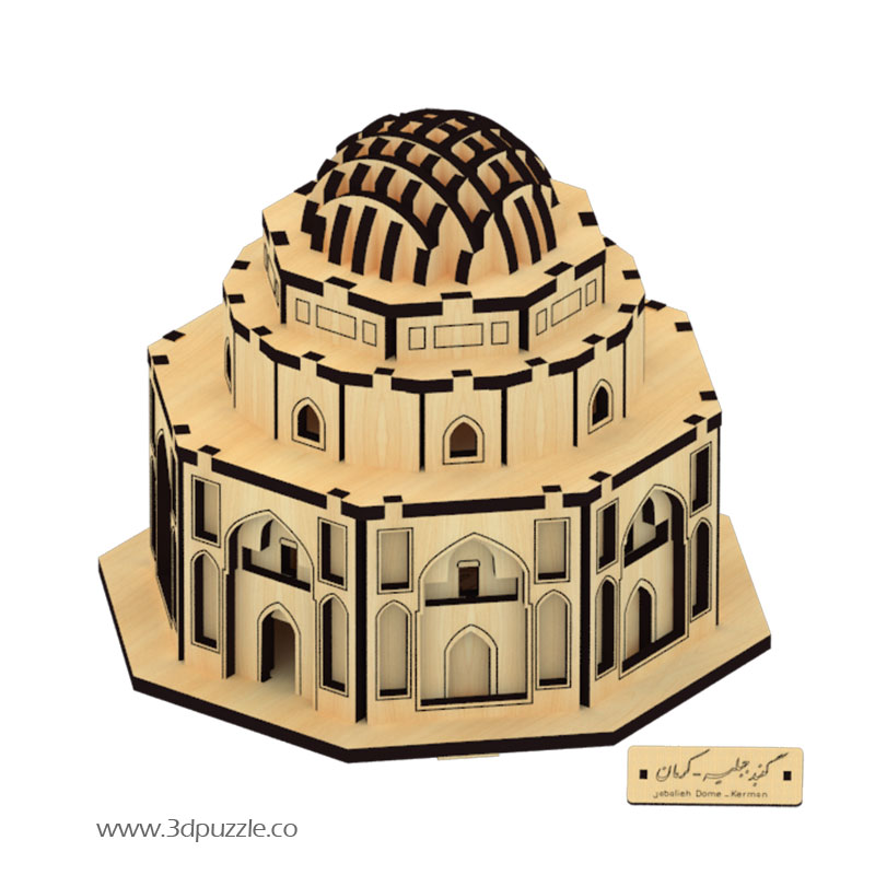 گنبد جبلیه مینی