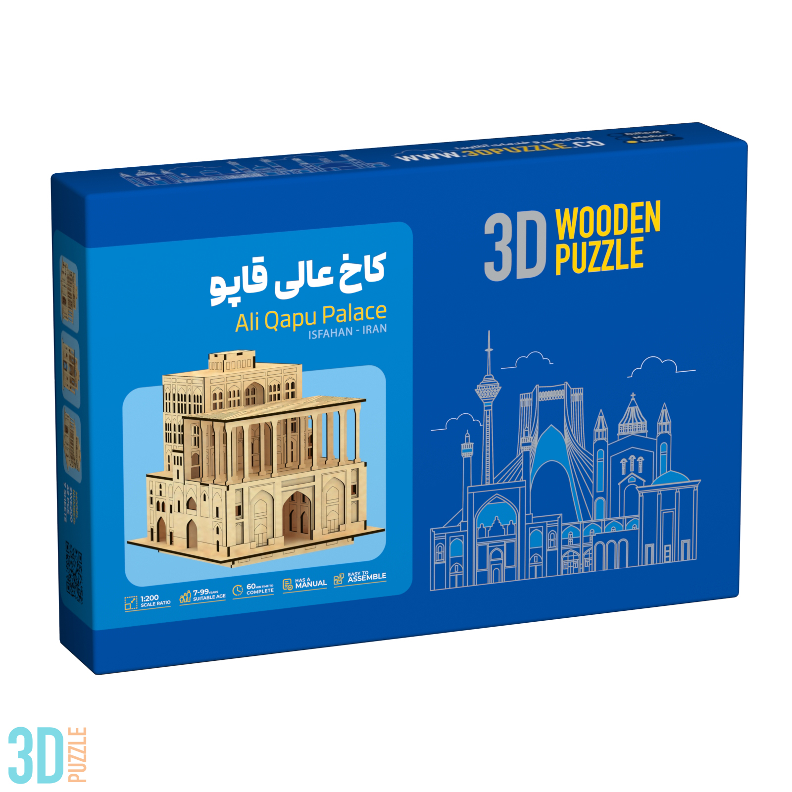 کاخ عالی قاپو